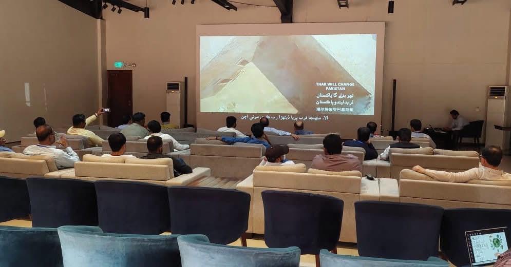 Thar Will Change Pakistan - stakeholder screening event