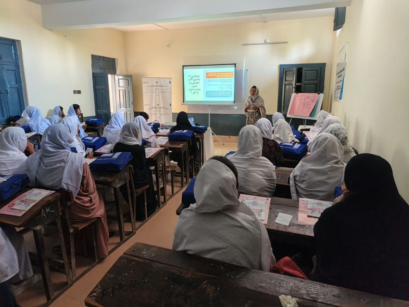 School infrastructure programme